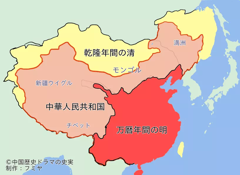 中国の地図。現在・清朝・明朝の比較
