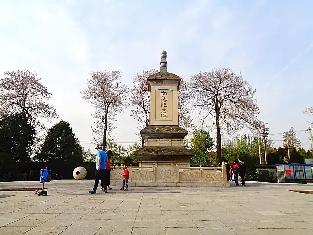 西安市・青龍寺跡地の空海記念碑画像