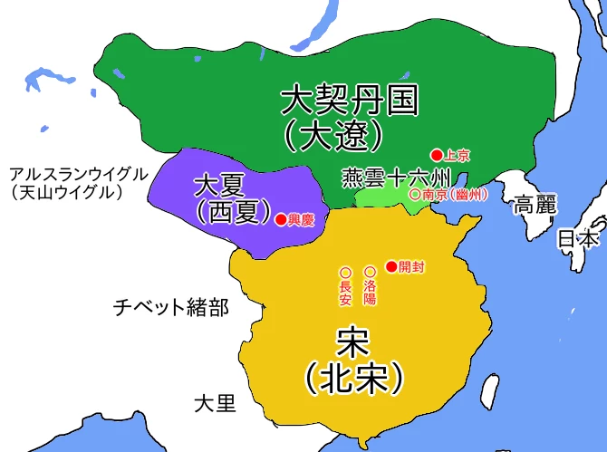 契丹と宋その周辺地図